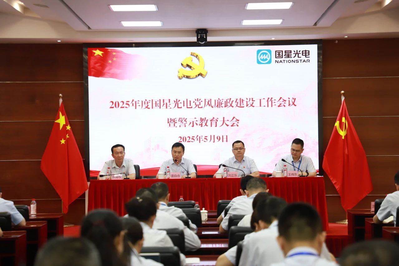 微信图片_20250513104951.jpg